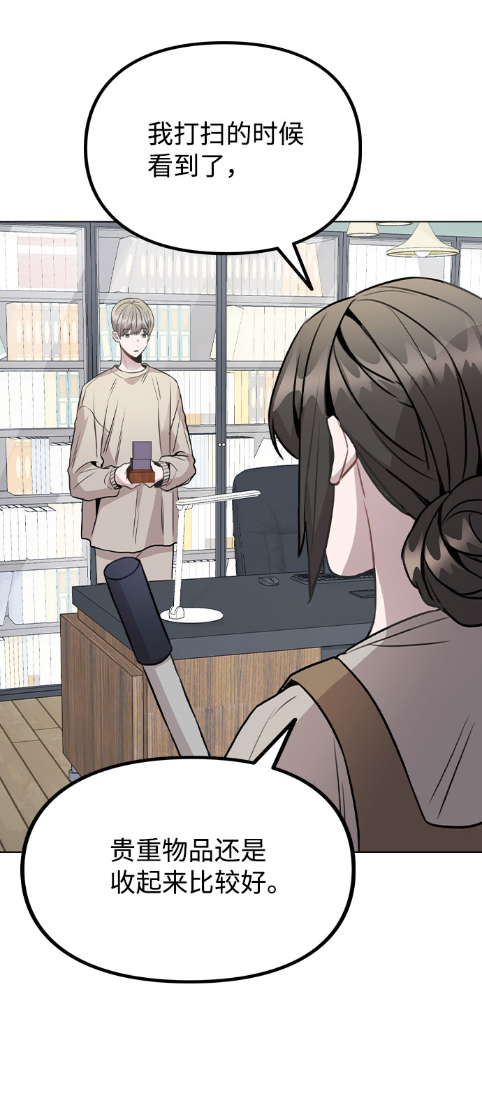 [第40话] 噩梦31