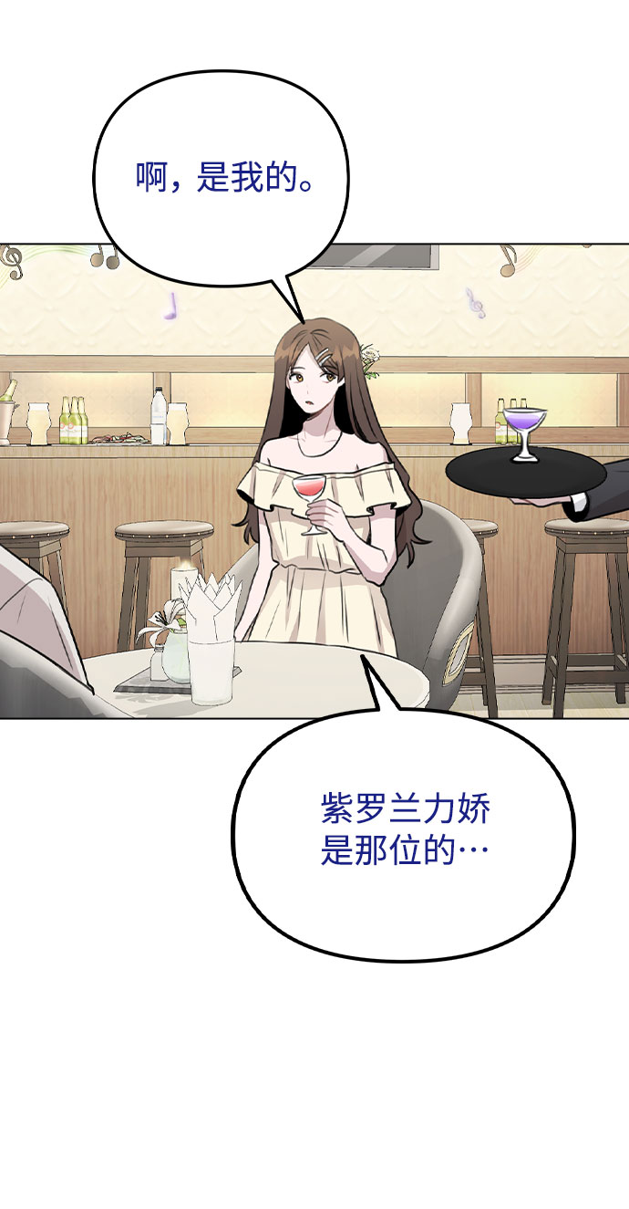 [第49话] 你喜欢我？69