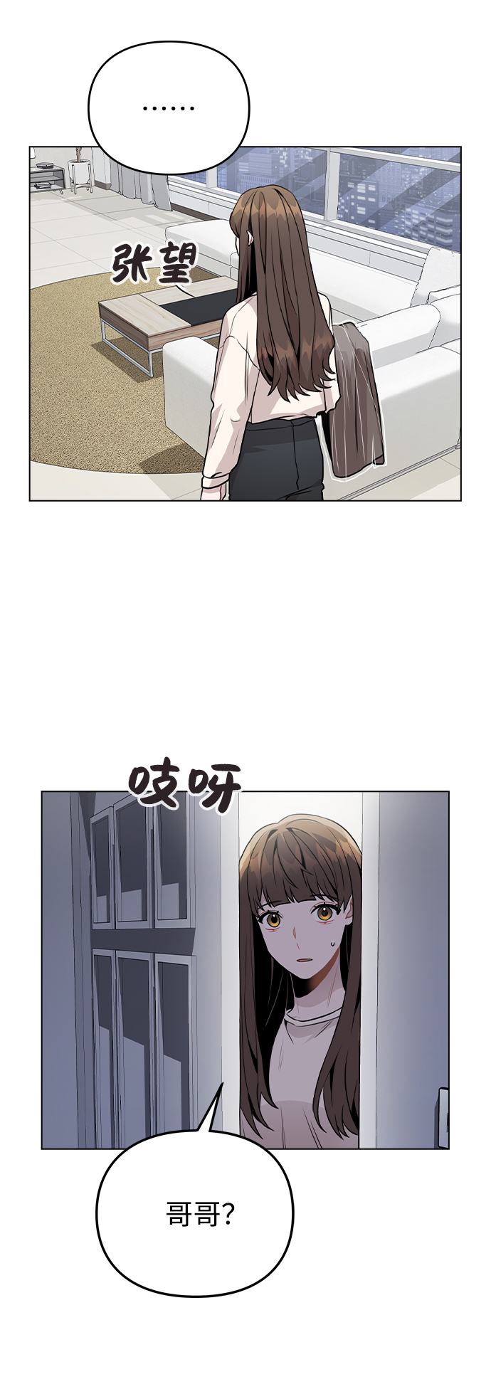 [第26话] 新经纪人7