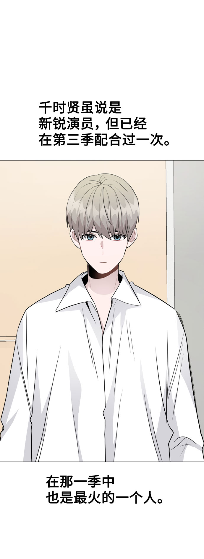 [第54话] 条件11