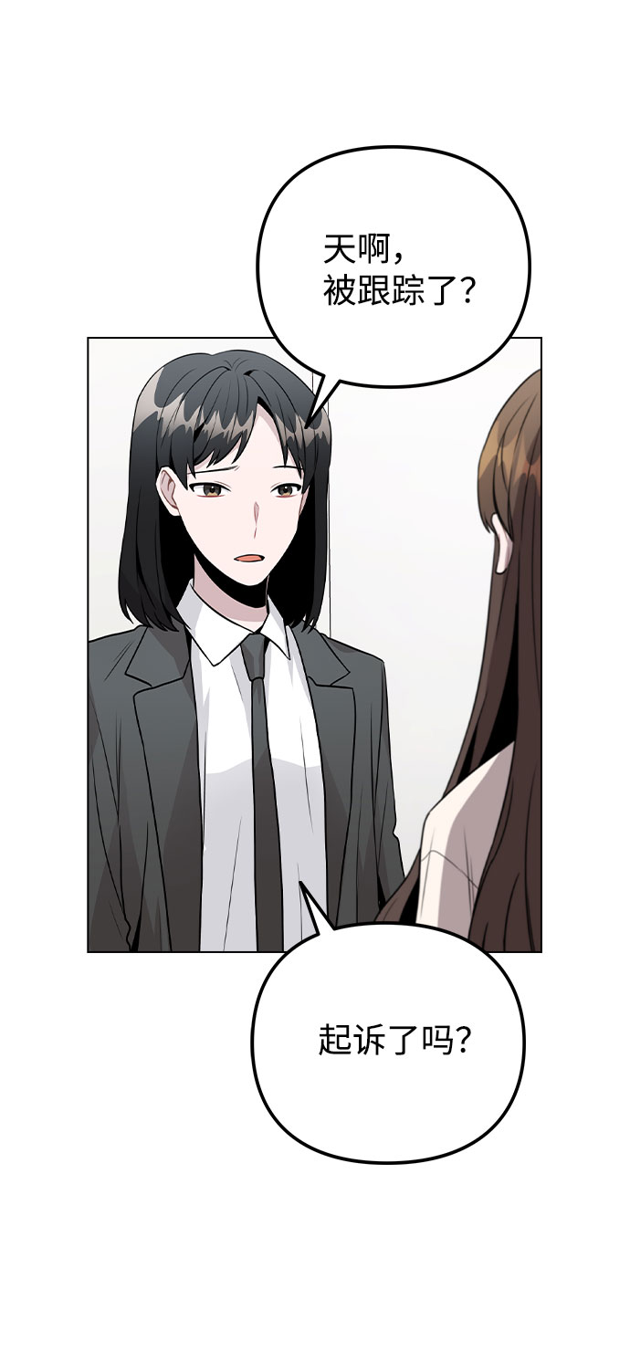 [第29话] 犯人就在身边18