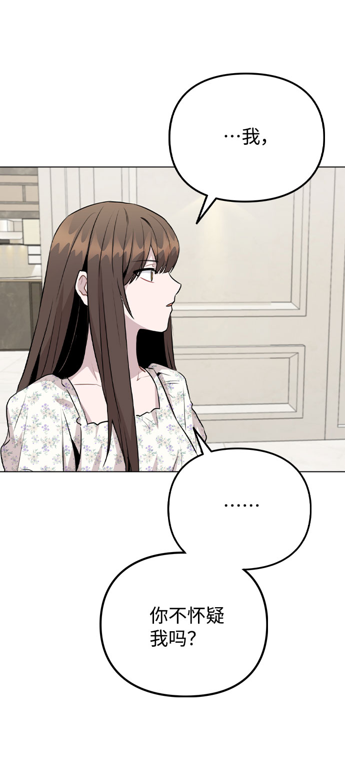 [第46话] 情况逆转69