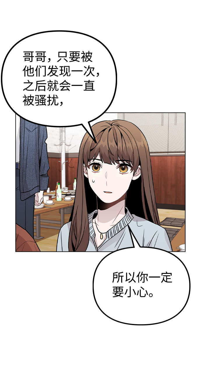 [第20话] 徵兆62