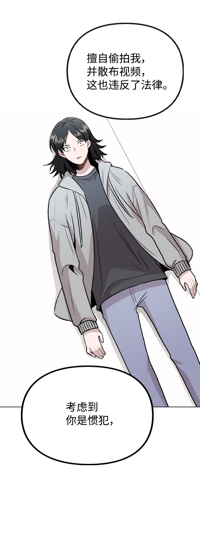 [第46话] 情况逆转15