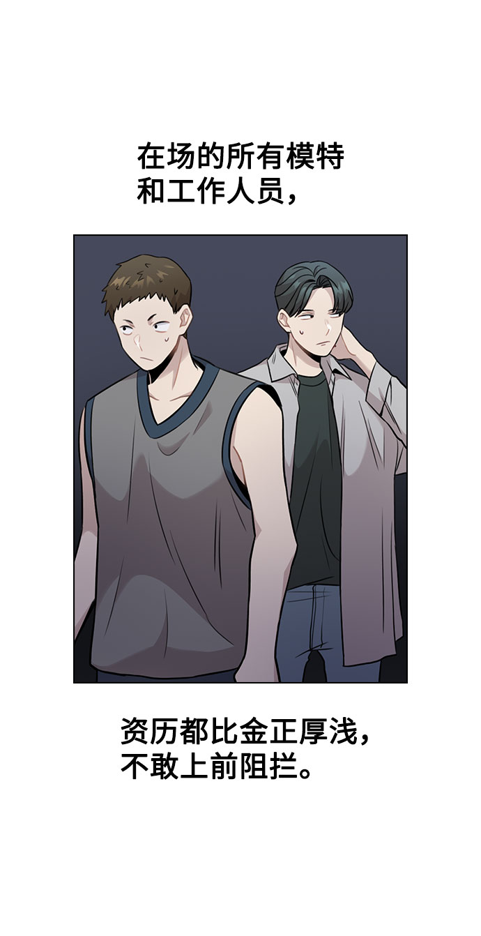 [第3话] 适可而止吧？128