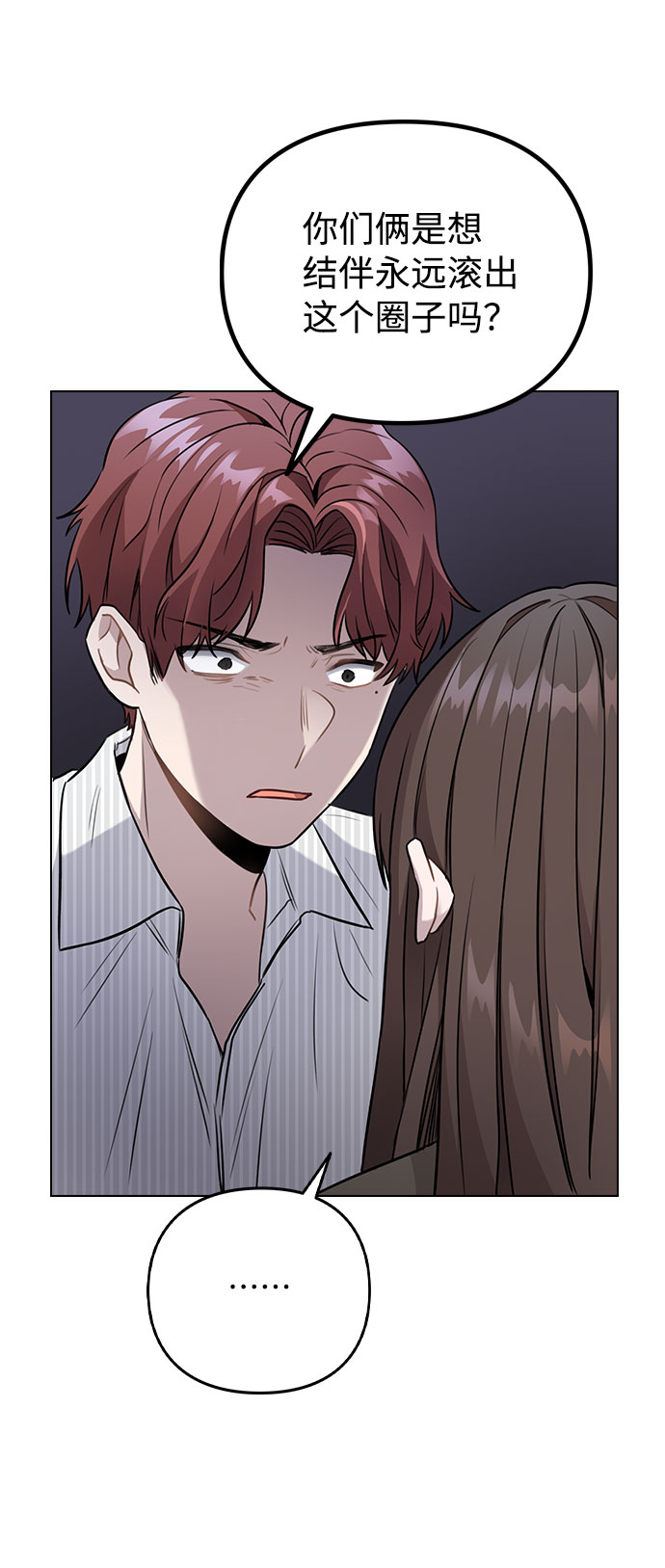 [第4话] OO明显更好21
