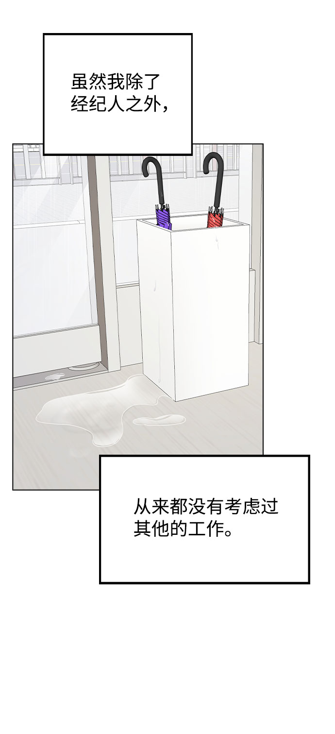 [第52话] 我所希望的（第一季最终话）11