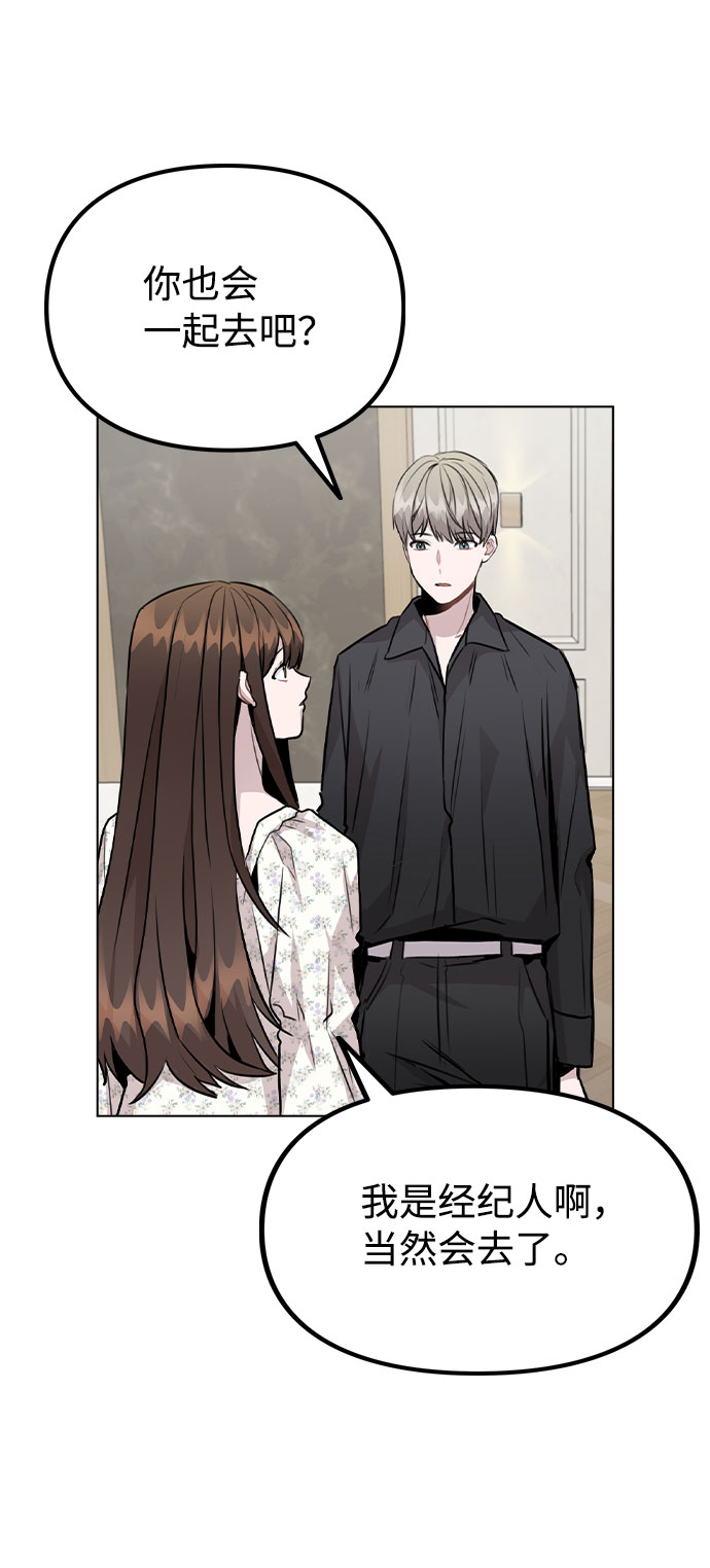 [第46话] 情况逆转63