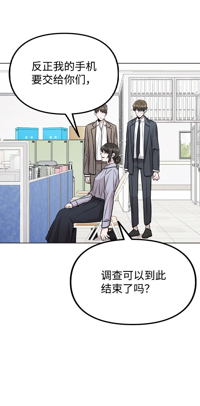 [第43话] 暴露升级43