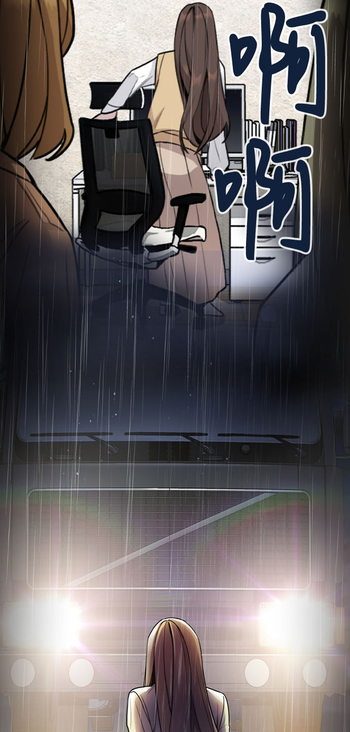 [第50话] 看到了记忆73