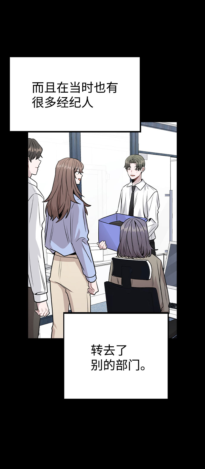 [第47话] 千时贤改变的原因（2）24