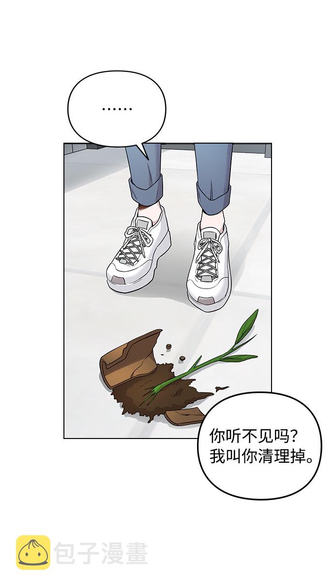 [第1话] 今後请多关照14