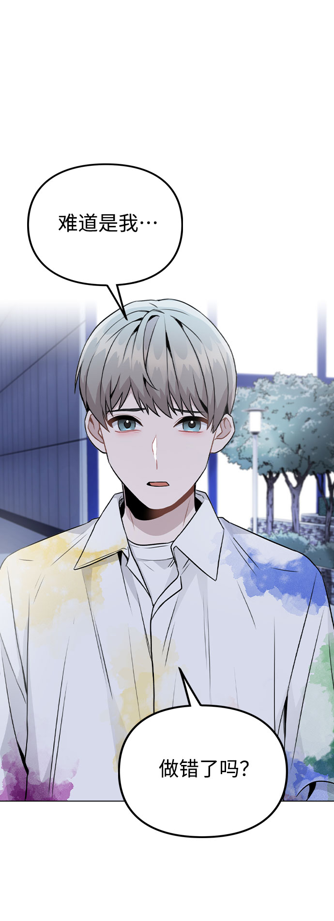 [第18话] 关系的进展16