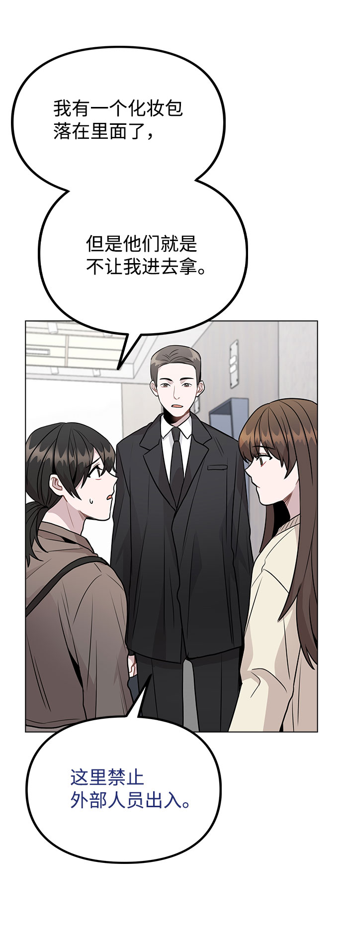 [第48话] 路雅的华丽变装46