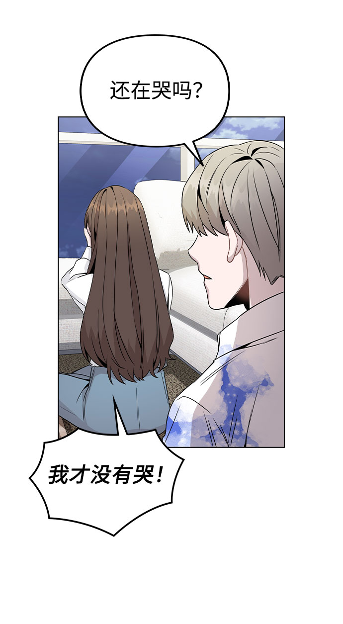 [第19话] 事件爆发3