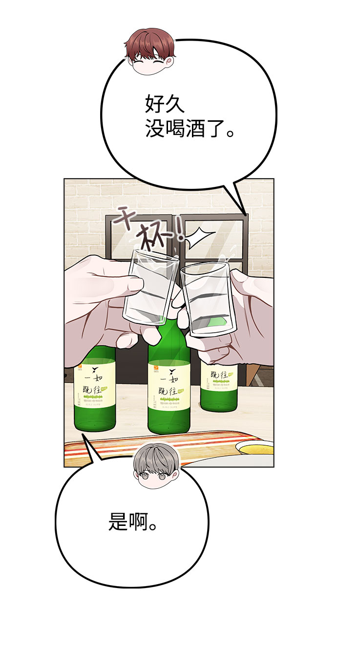 [第11话] 说好的对台词呢？55