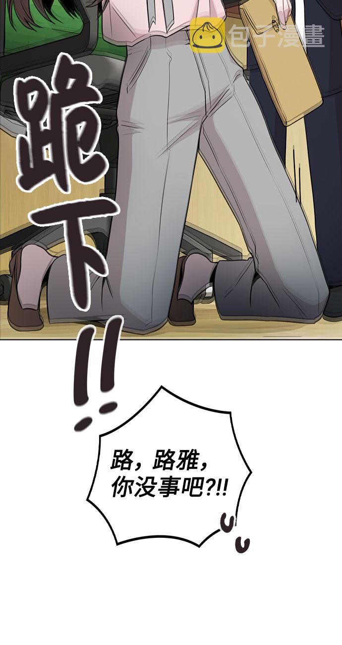 [第1话] 今後请多关照71