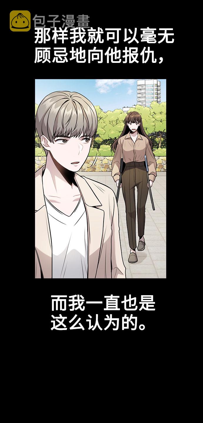 [第9话] 重逢61