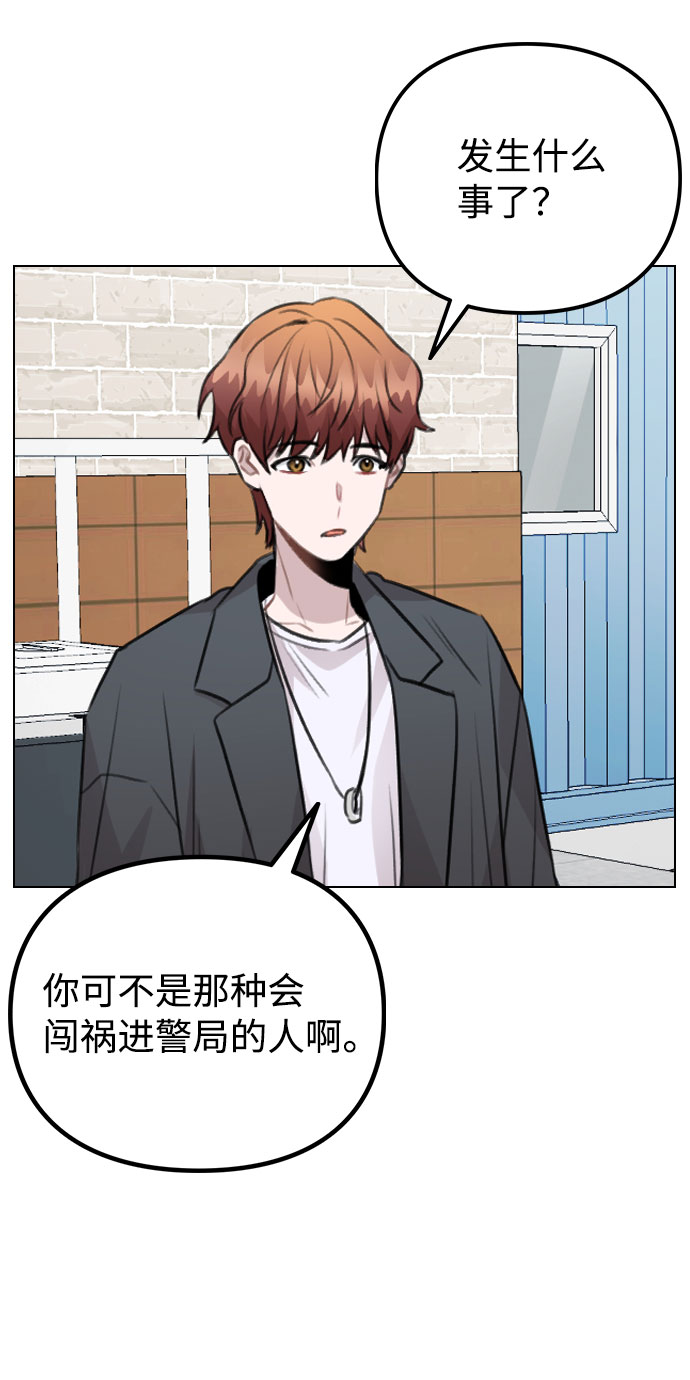 [第38话] 不见了55