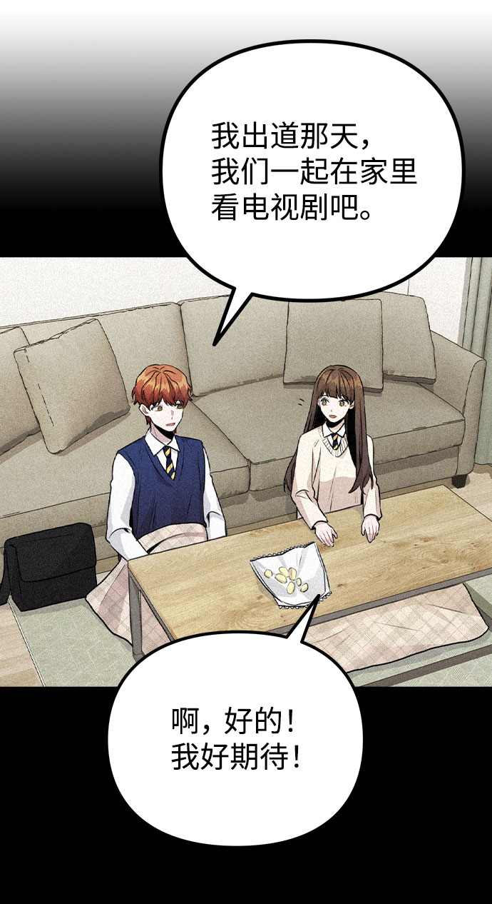 [第16话] 是否还能做兄妹？28
