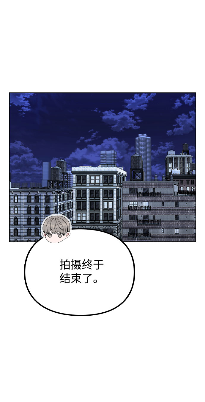 [第48话] 路雅的华丽变装37
