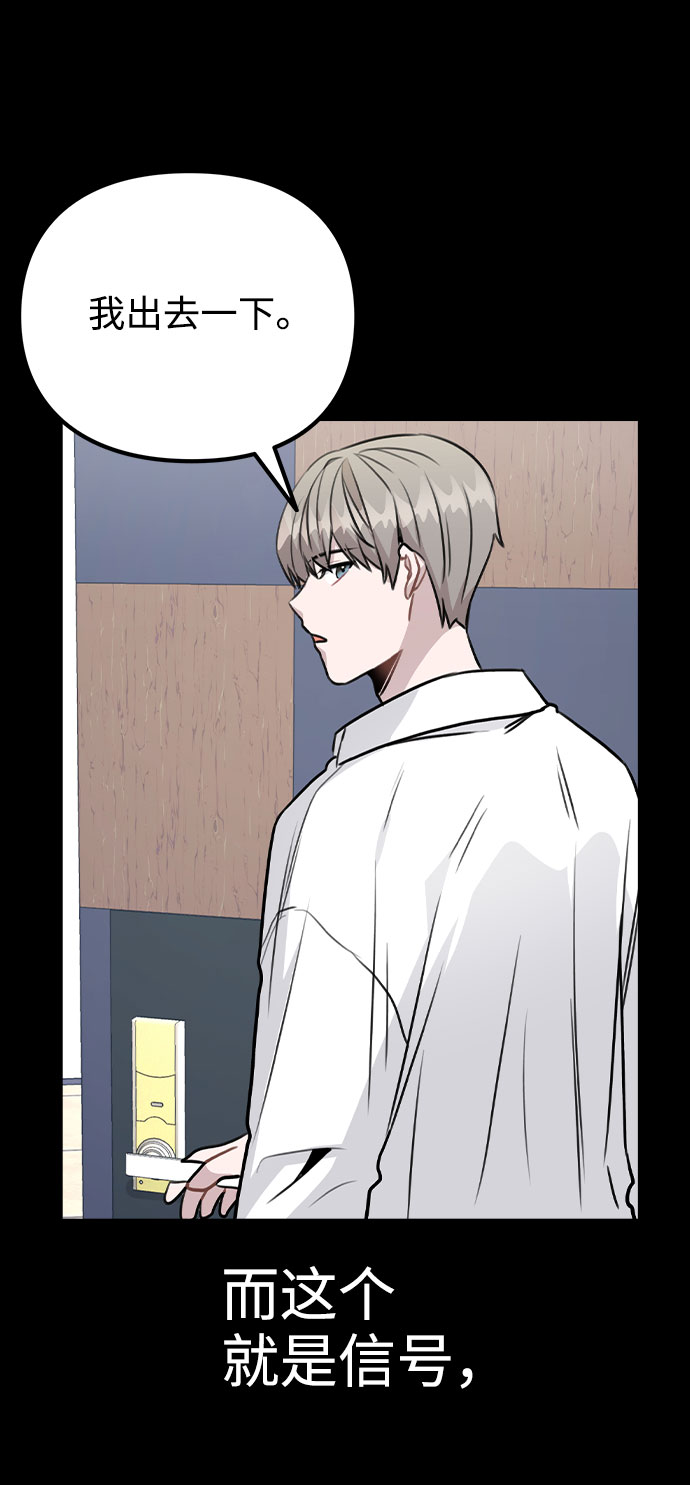 [第43话] 暴露升级22
