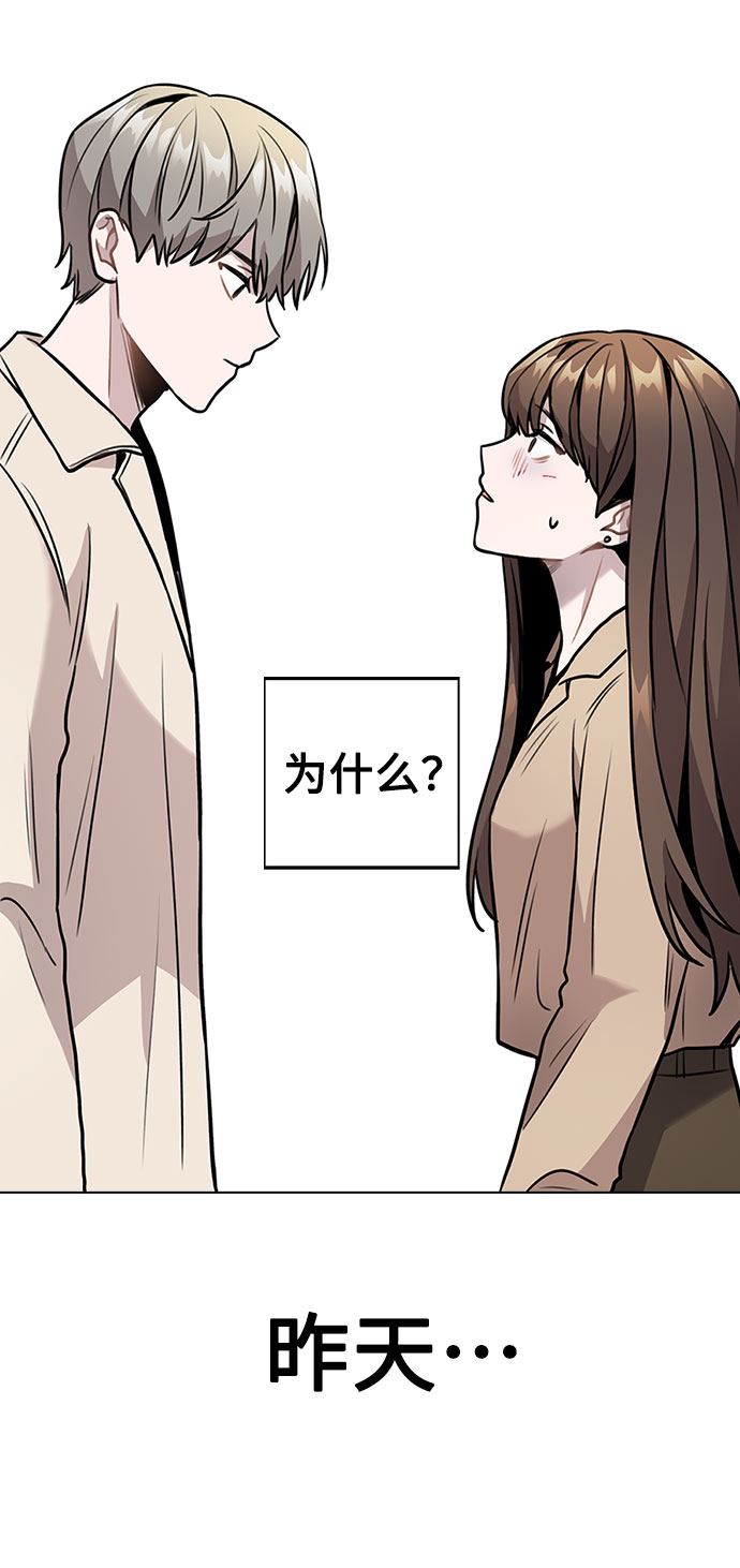 [第5话] 你究竟在干什麽？96