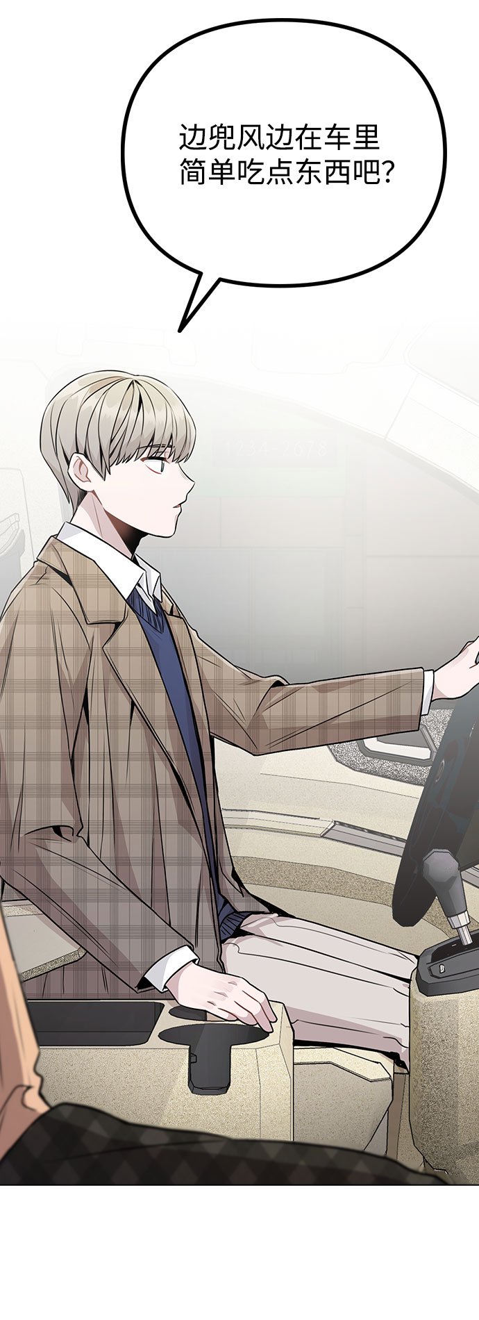 [第13话] 关於过去的事42