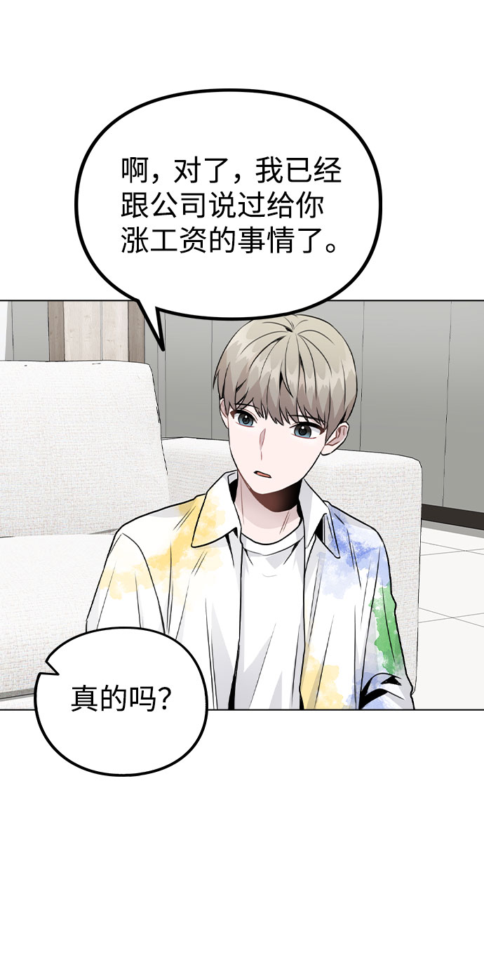 [第19话] 事件爆发8