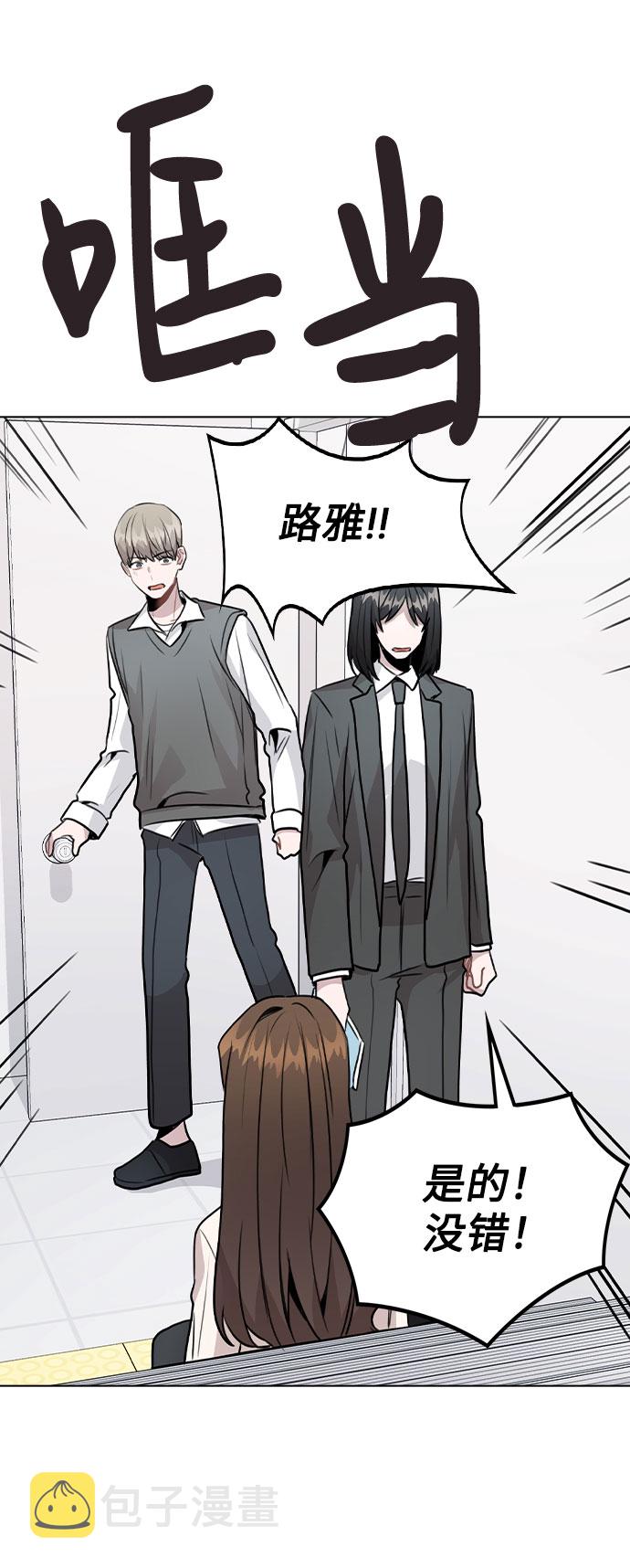 [第28话] 笔记本的真相77