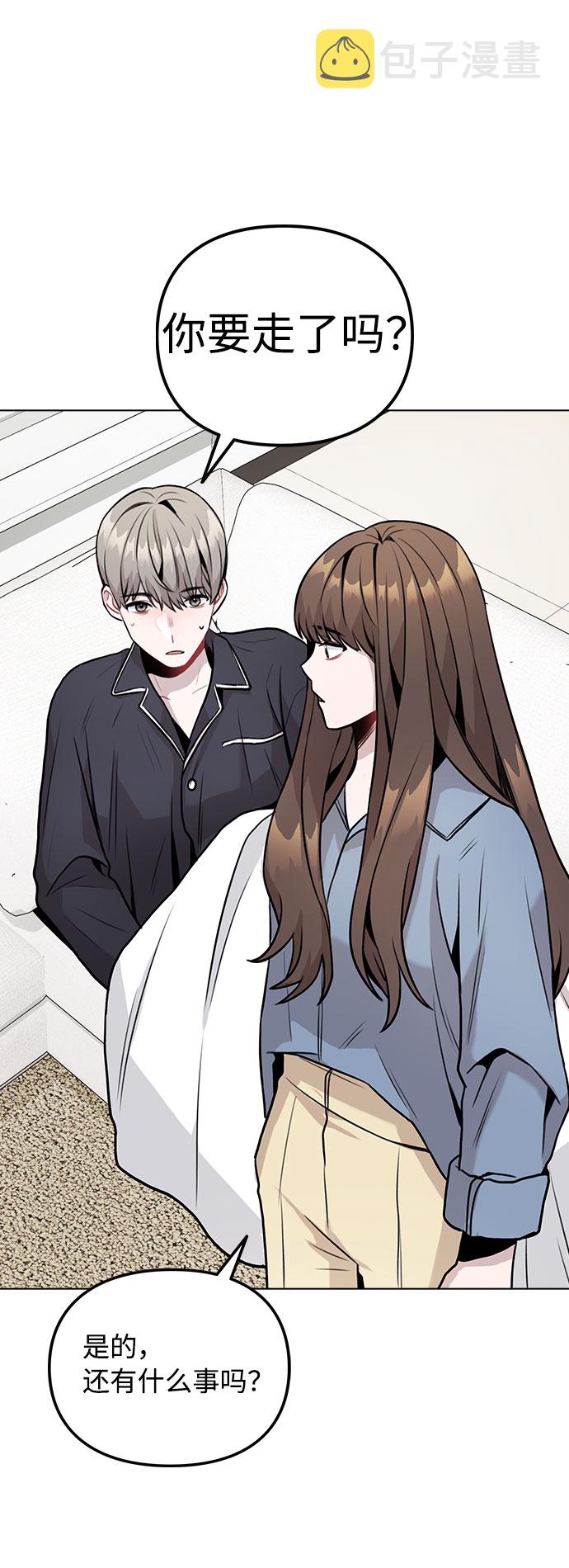 [第7话] XX竟是我自己45