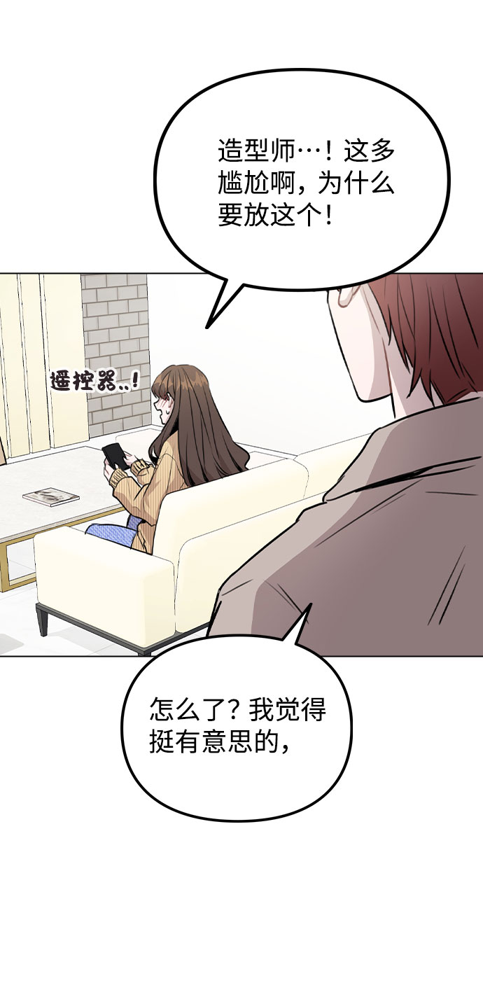 [第37话] 暴风雨来临的前夕(2)23
