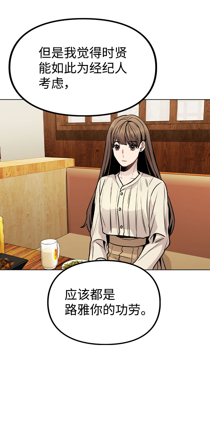 [第19话] 事件爆发48