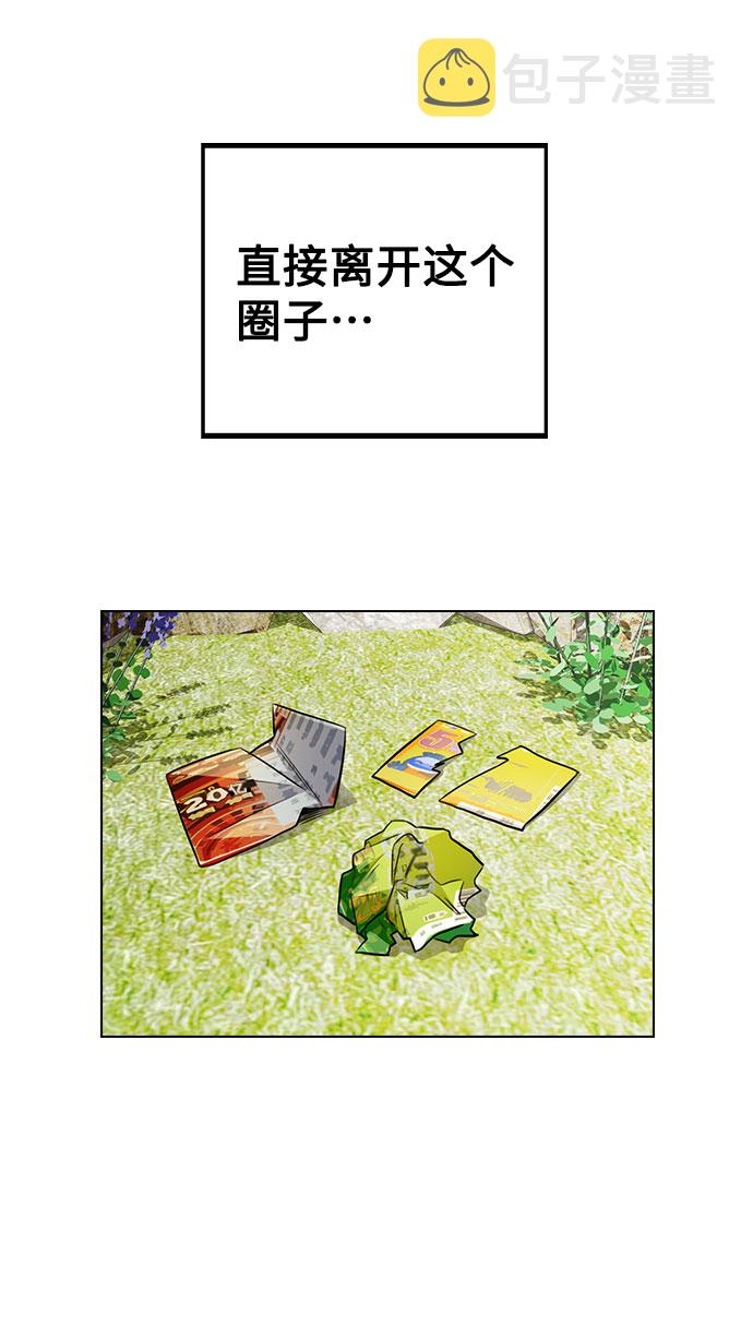 [第5话] 你究竟在干什麽？56