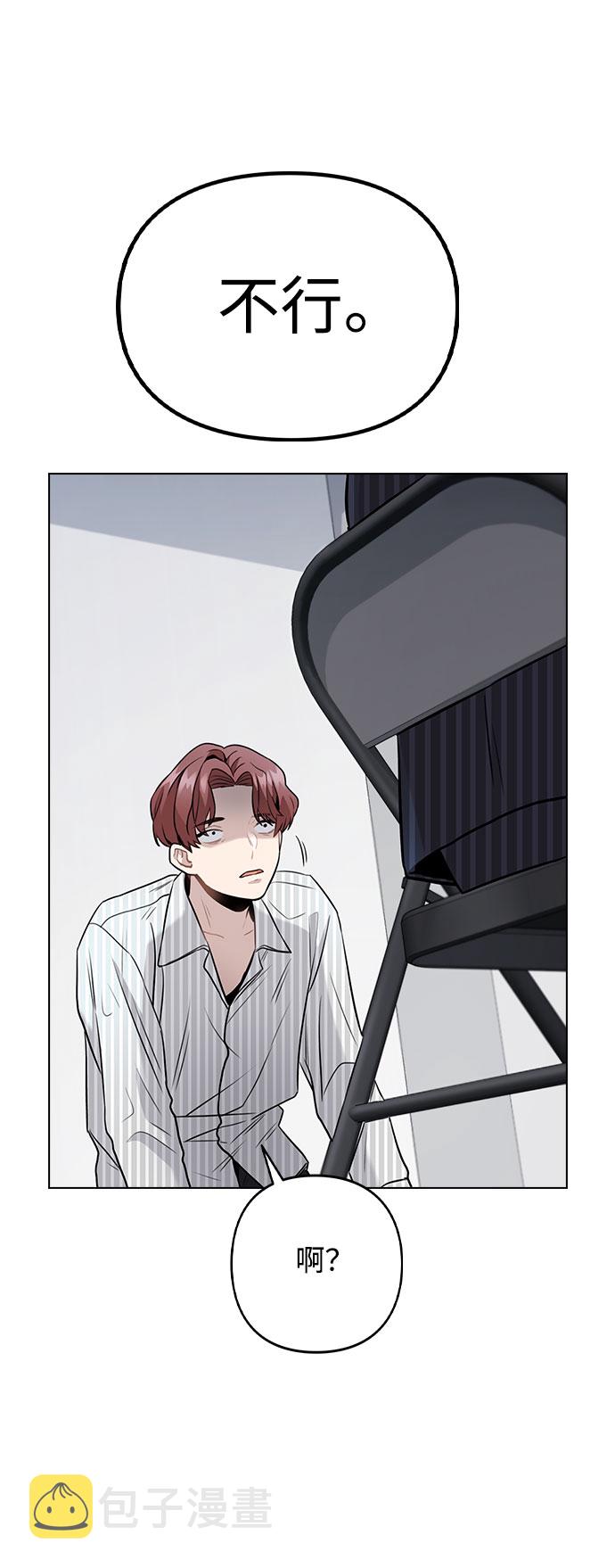 [第5话] 你究竟在干什麽？18