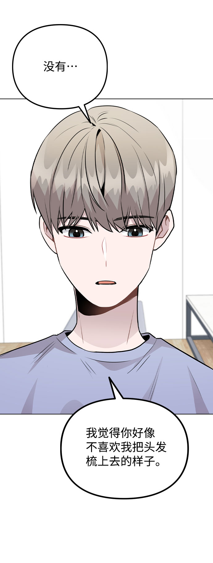 [第54话] 条件39