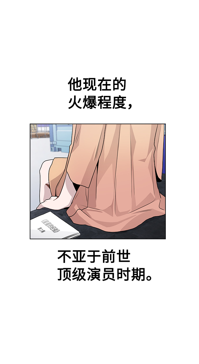 [第12话] 不知道有没有心动但很丢脸60