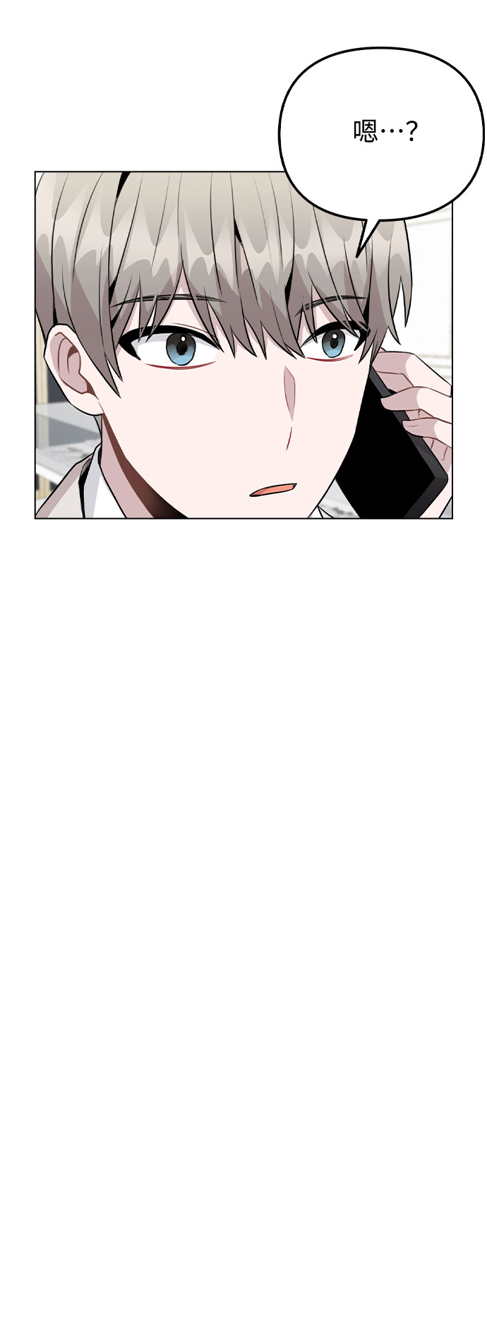 [第49话] 你喜欢我？35
