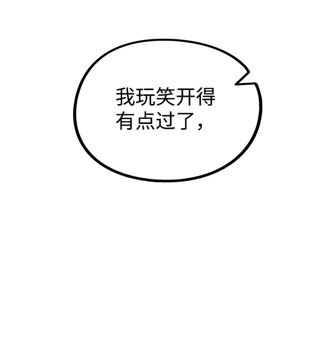 [第8话] 这样绝对不可以6