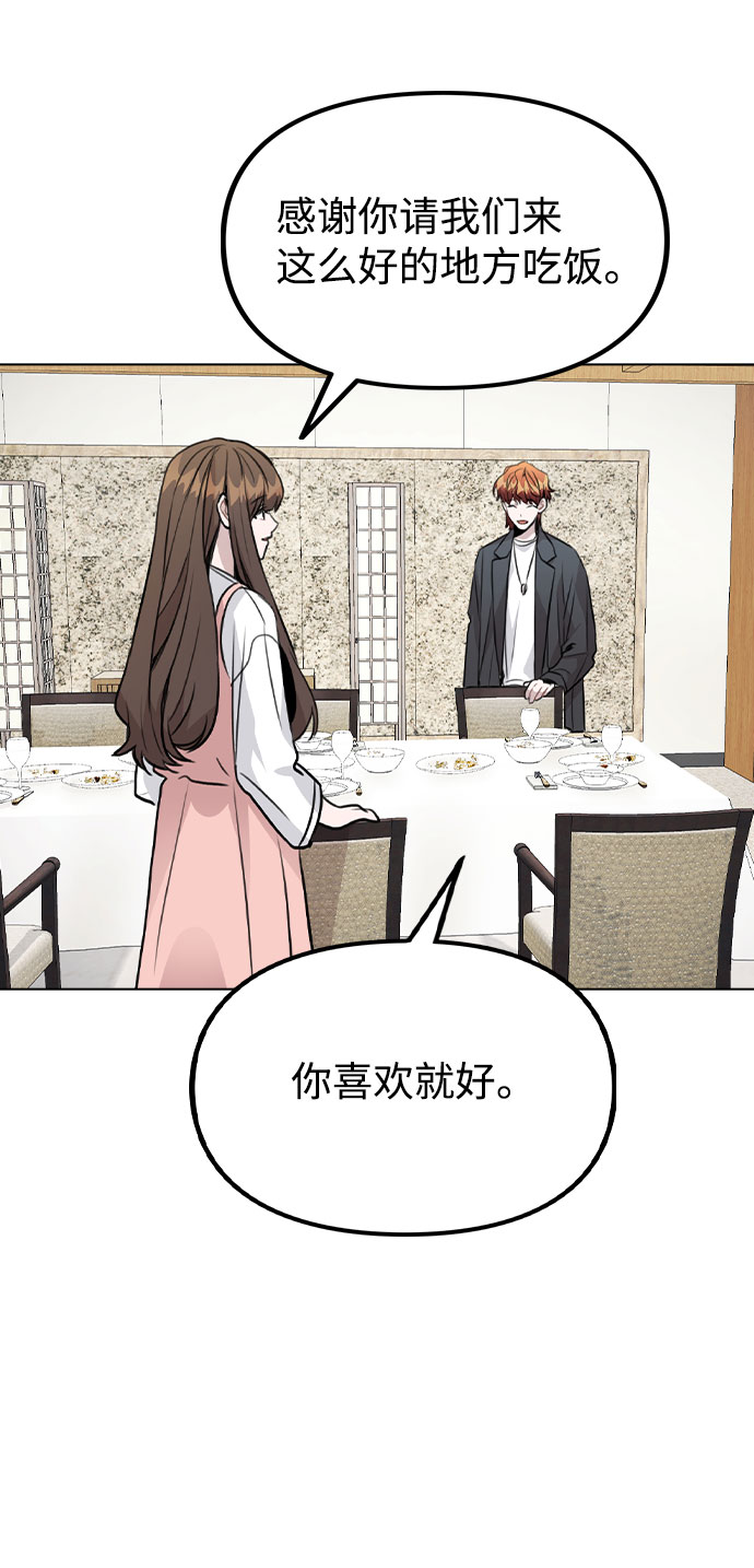 [第38话] 不见了80