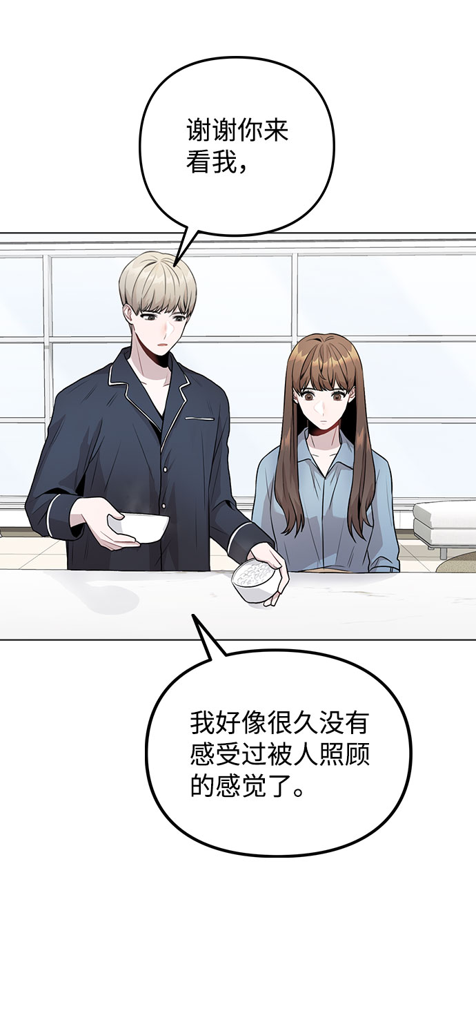 [第8话] 这样绝对不可以21