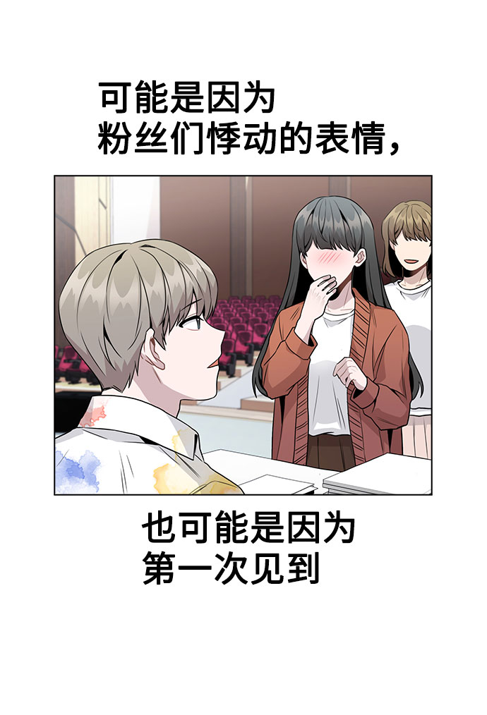 [第17话] 他第一次叫我的名字17
