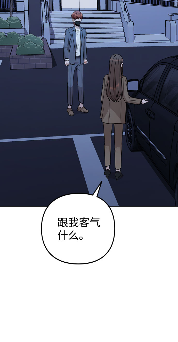 [第11话] 说好的对台词呢？9