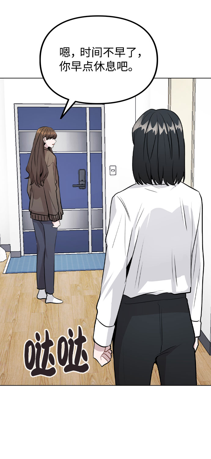 [第33话] 暴风雨来临的前夕54