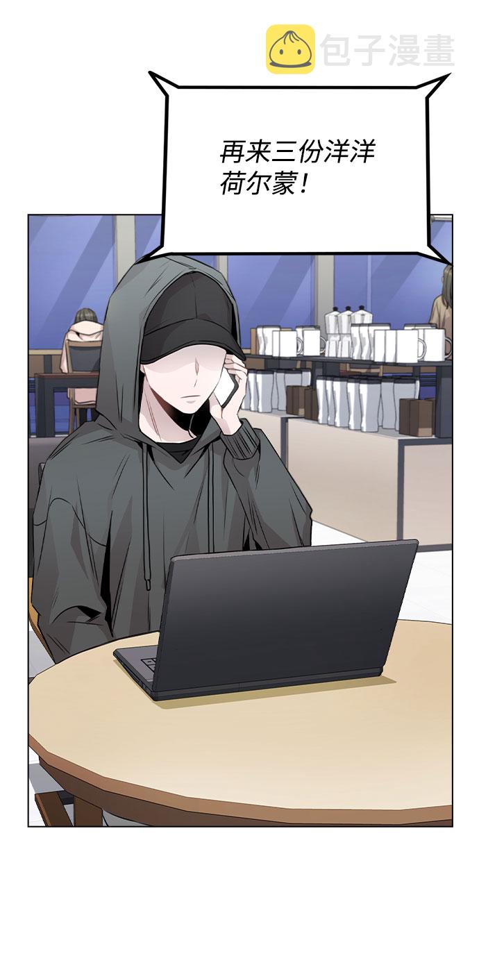 [第21话] 他们是怎麽知道的？7