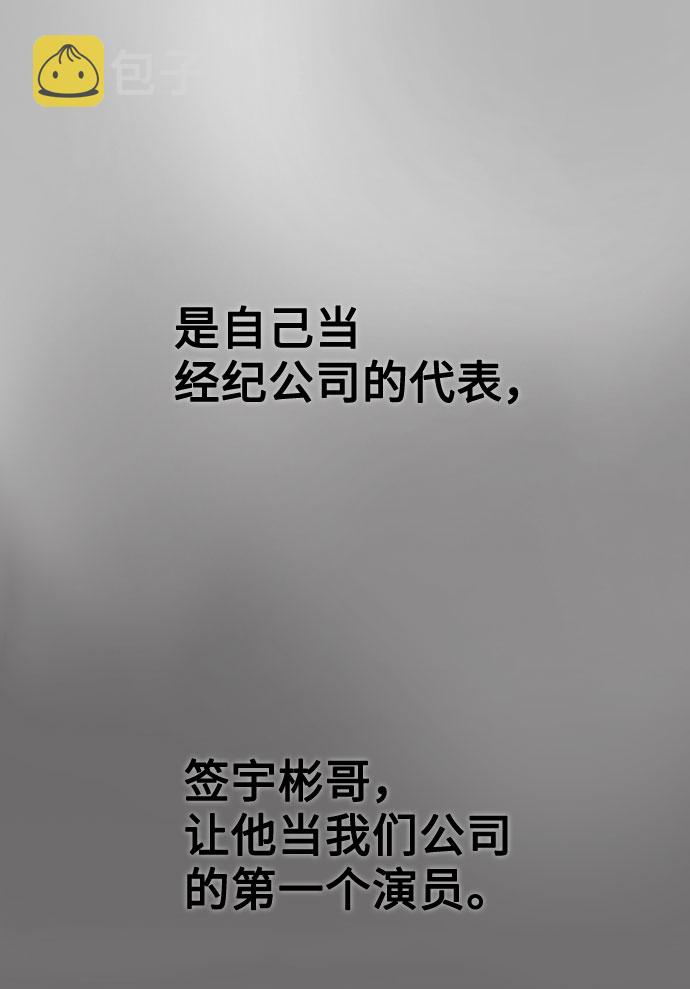 [第1话] 今後请多关照55