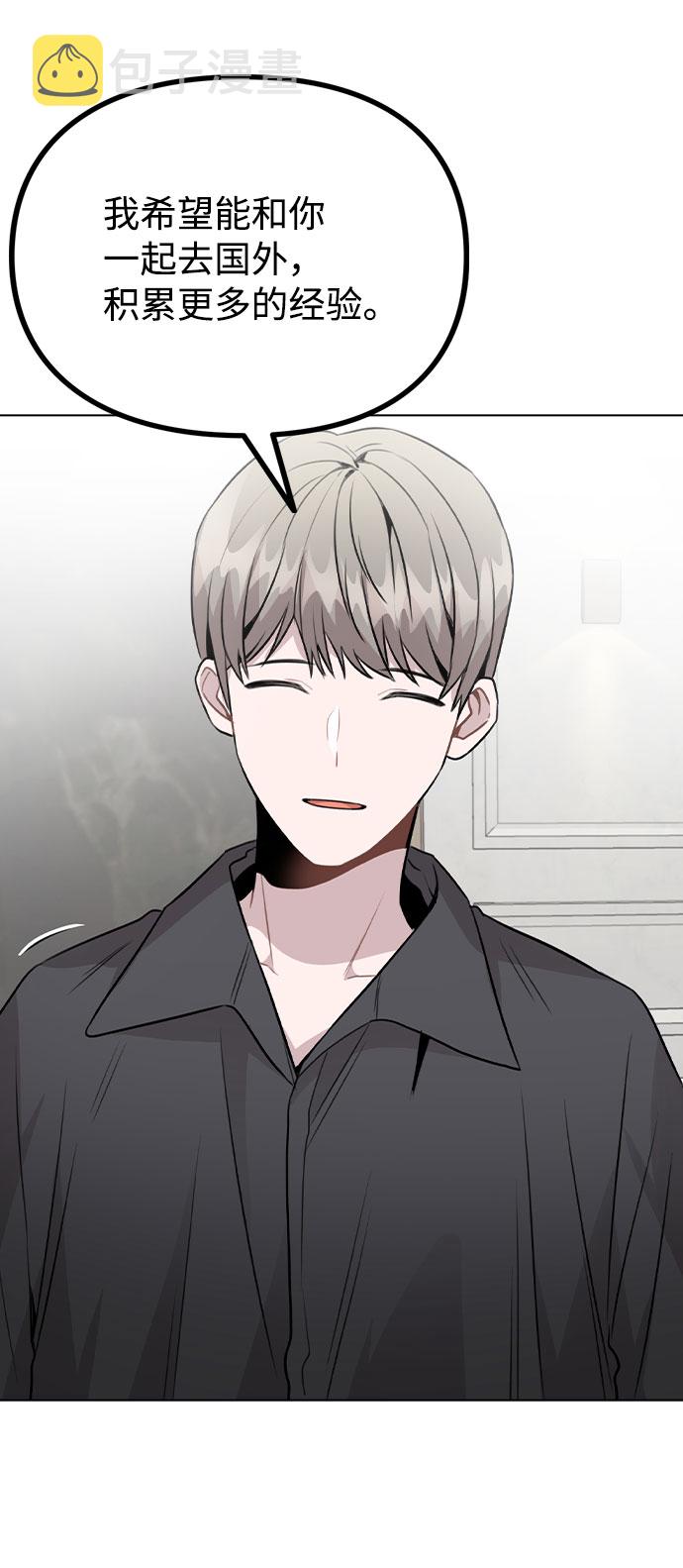 [第47话] 千时贤改变的原因（2）74