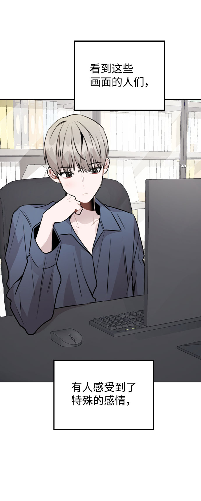 [第36话] 漫延76