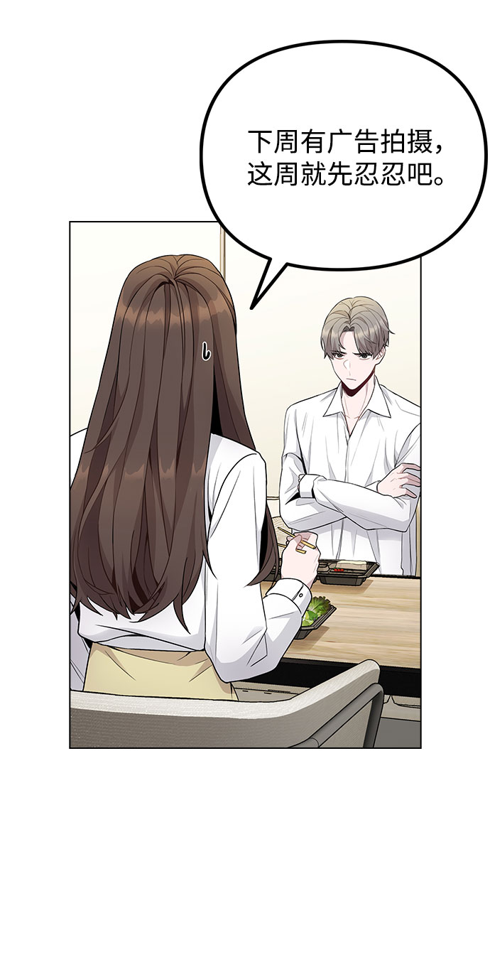 [第1话] 今後请多关照38