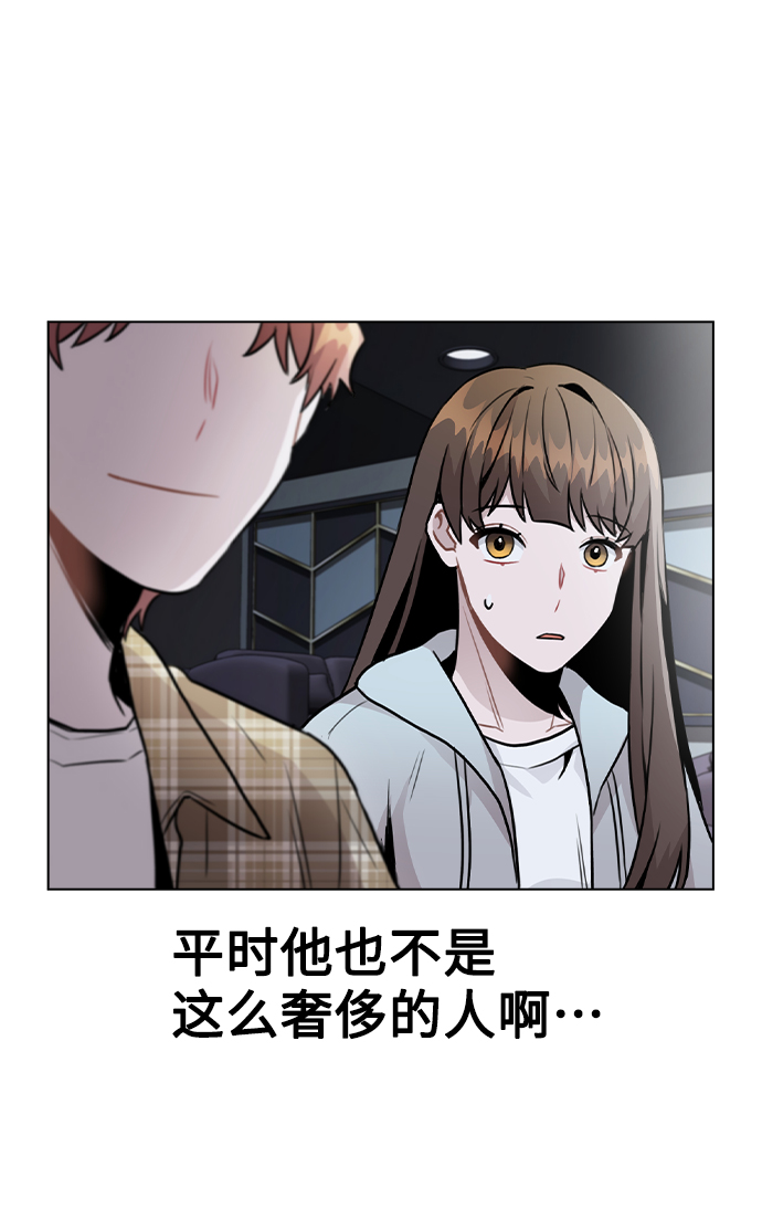 [第23话] 告白45